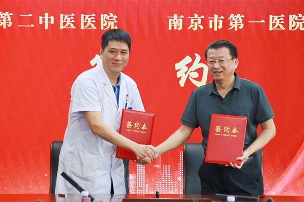 快讯 | 南京市第一医院前列腺疾病一体化诊疗无锡分中心落户露点直播
