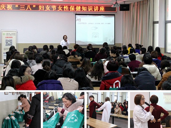 东绛小学讲座.jpg 东绛小学讲座.jpg