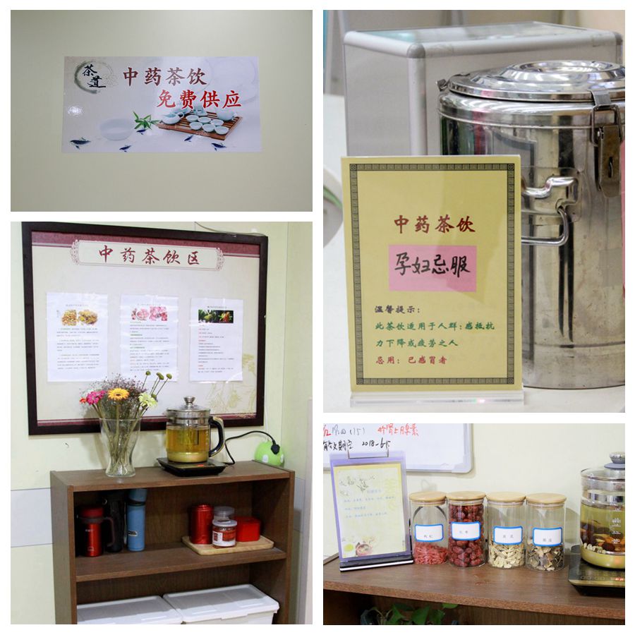 免费茶饮拼图.jpg 免费茶饮拼图.jpg