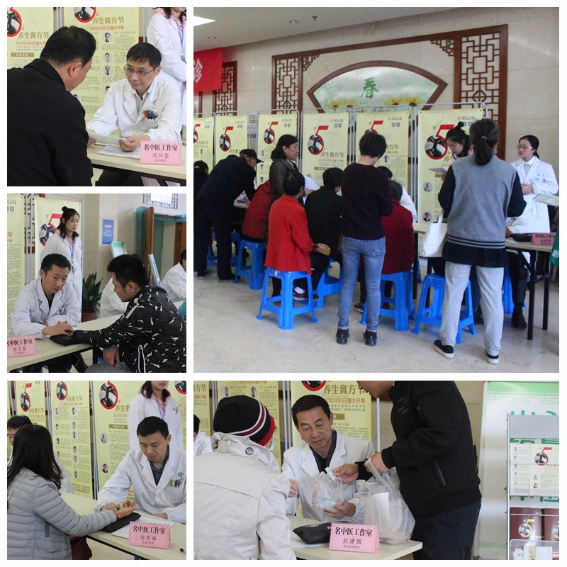 中医问诊现场1104.jpg 中医问诊现场1104.jpg