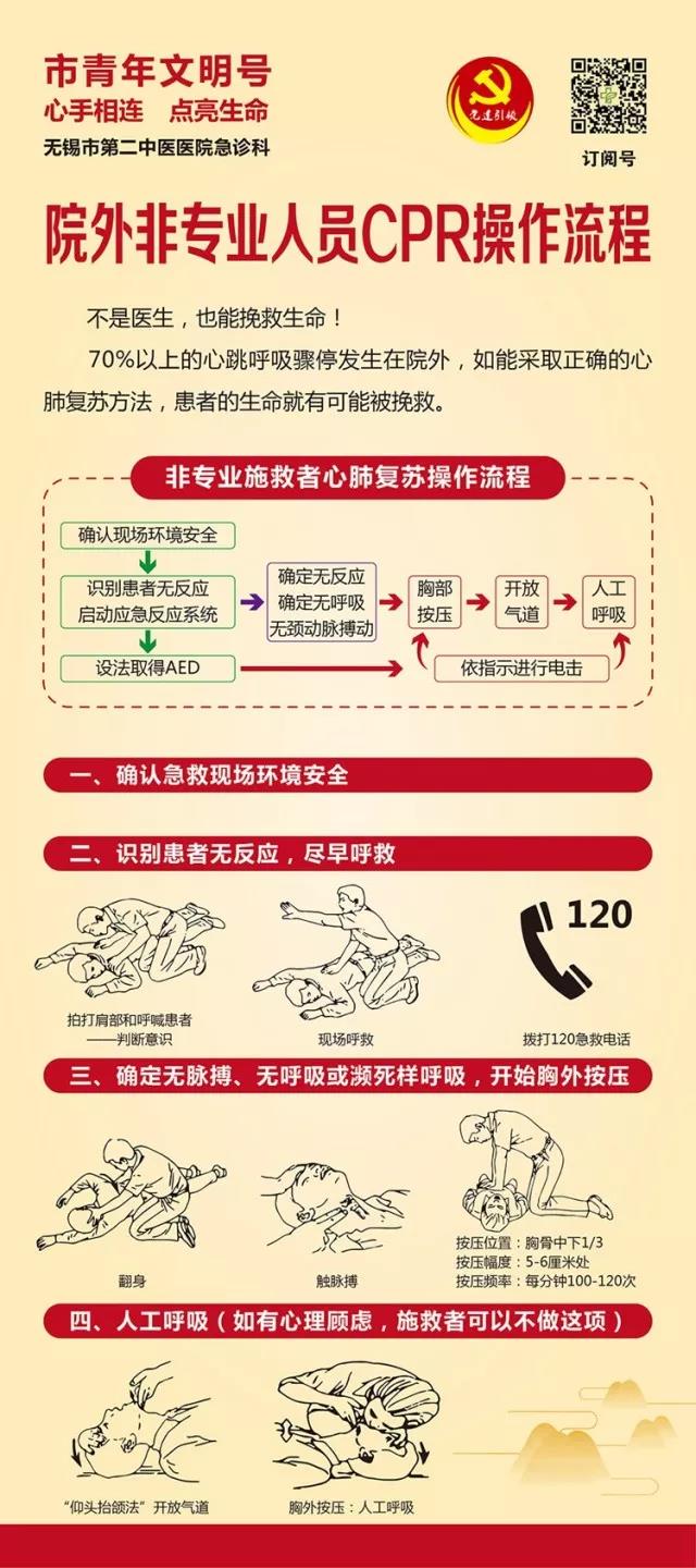 微信图片_20180614102113.jpg 微信图片_20180614102113.jpg