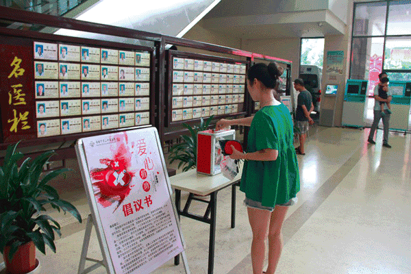 微信图片_20180802085155.gif 微信图片_20180802085155.gif