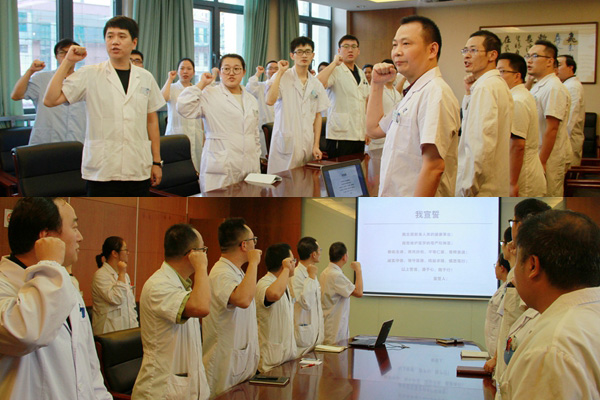 宣誓.jpg 宣誓.jpg