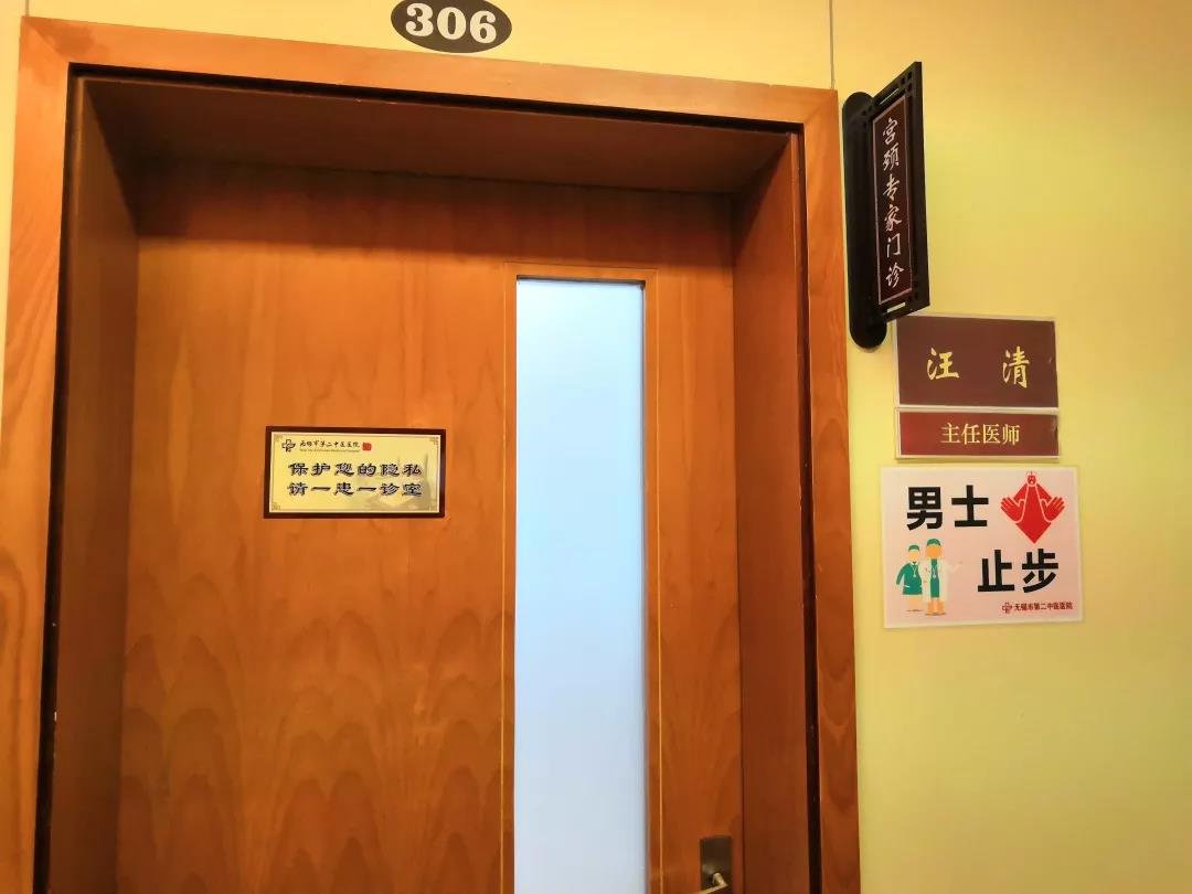 汪清门诊.jpg 汪清门诊.jpg