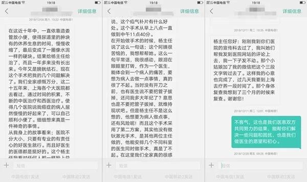 微信图片_20190131174707.jpg 微信图片_20190131174707.jpg