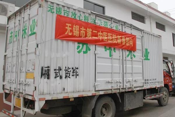 微信图片_20190202133405.jpg 微信图片_20190202133405.jpg