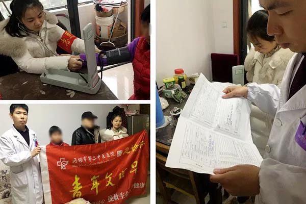 微信图片_20190202133427.jpg 微信图片_20190202133427.jpg