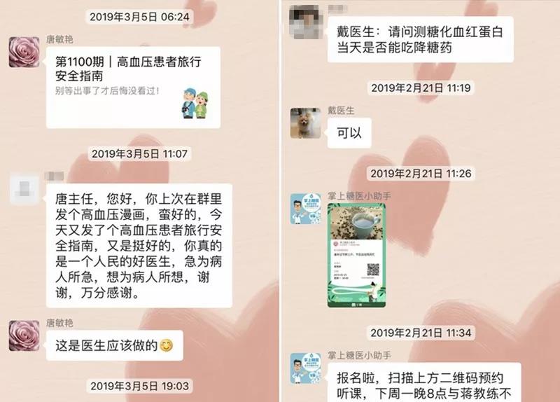 微信图片_20190315082327.jpg 微信图片_20190315082327.jpg