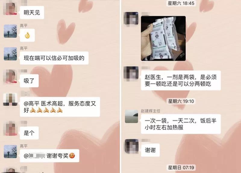 微信图片_20190315082425.jpg 微信图片_20190315082425.jpg