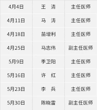 微信图片_20190328081203.jpg 微信图片_20190328081203.jpg