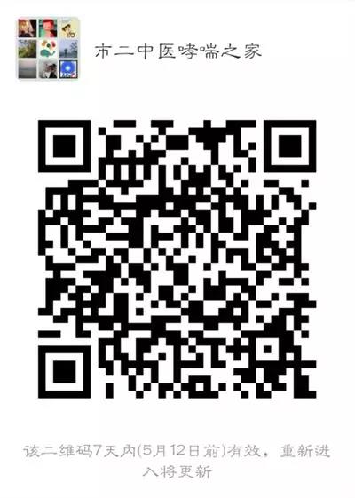 微信图片_20190508154156.jpg 微信图片_20190508154156.jpg