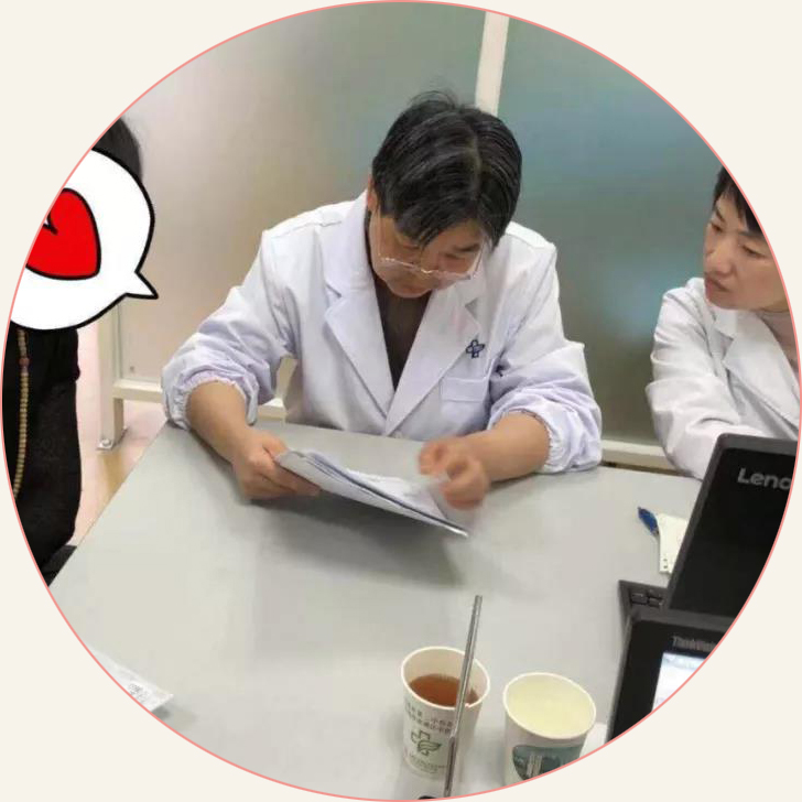 汪清坐诊圆.jpg