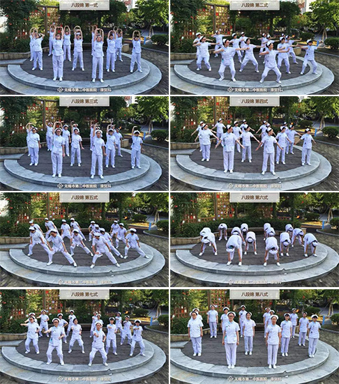 八段锦.jpg 八段锦.jpg