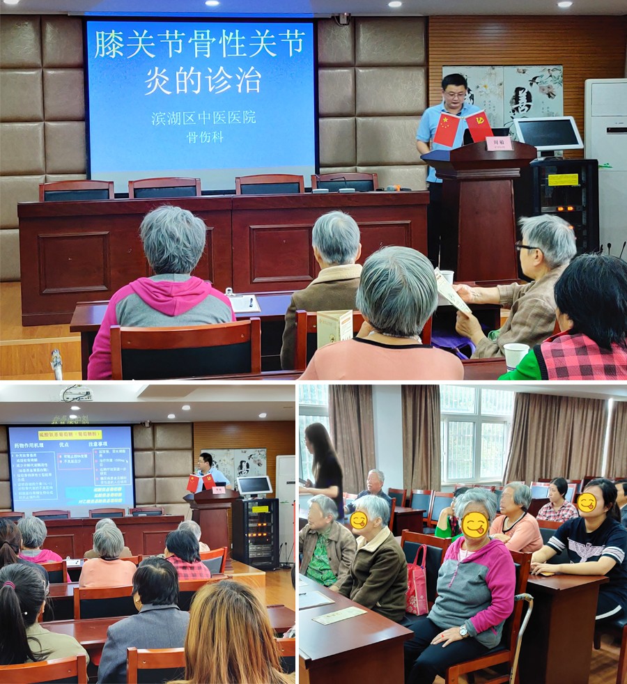 讲座.jpg 讲座.jpg