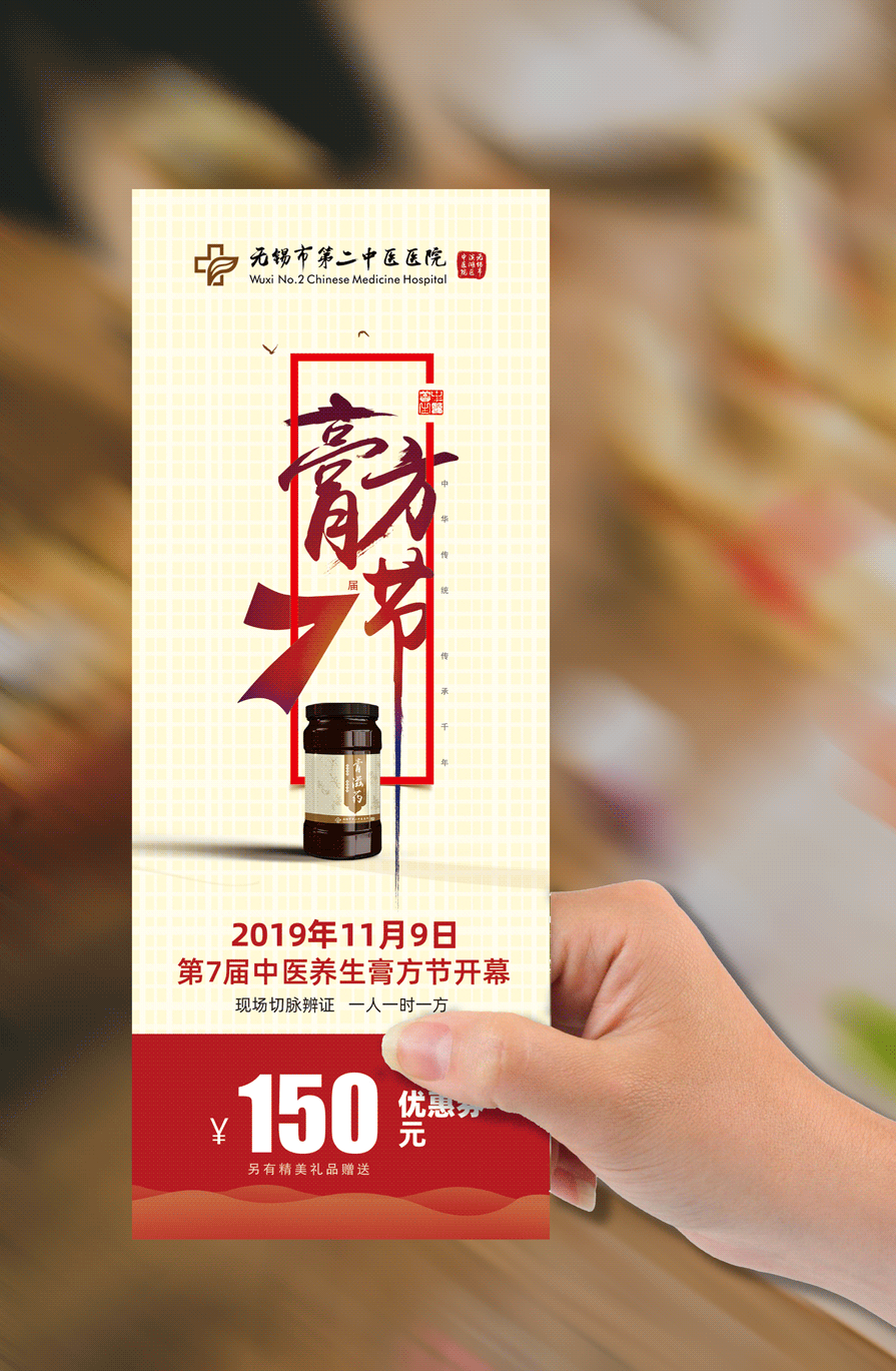 手持券.gif 手持券.gif