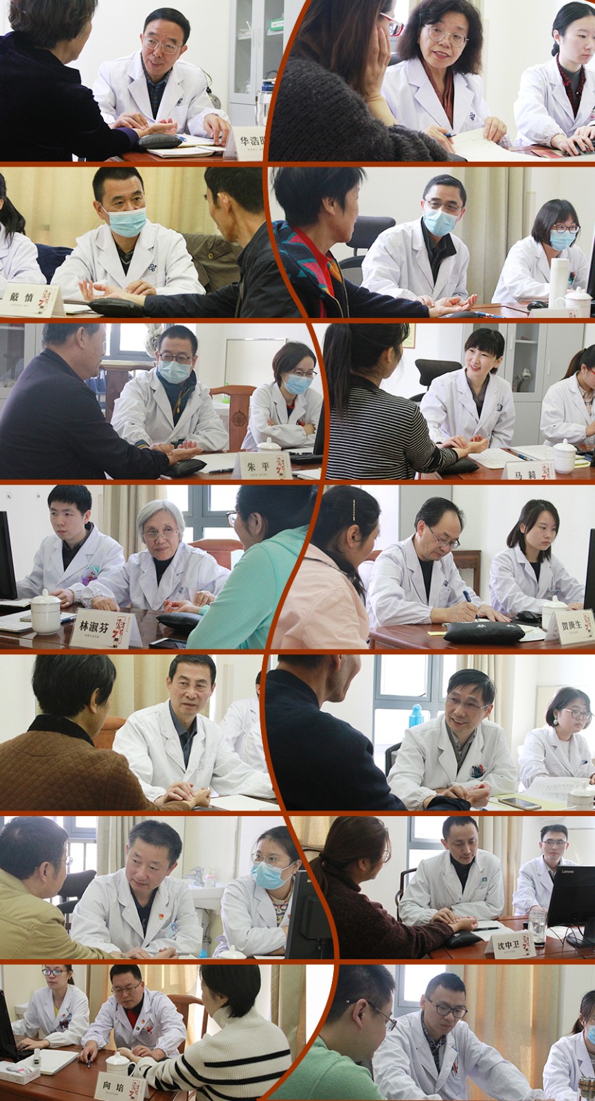 专家微信照片.jpg 专家微信照片.jpg