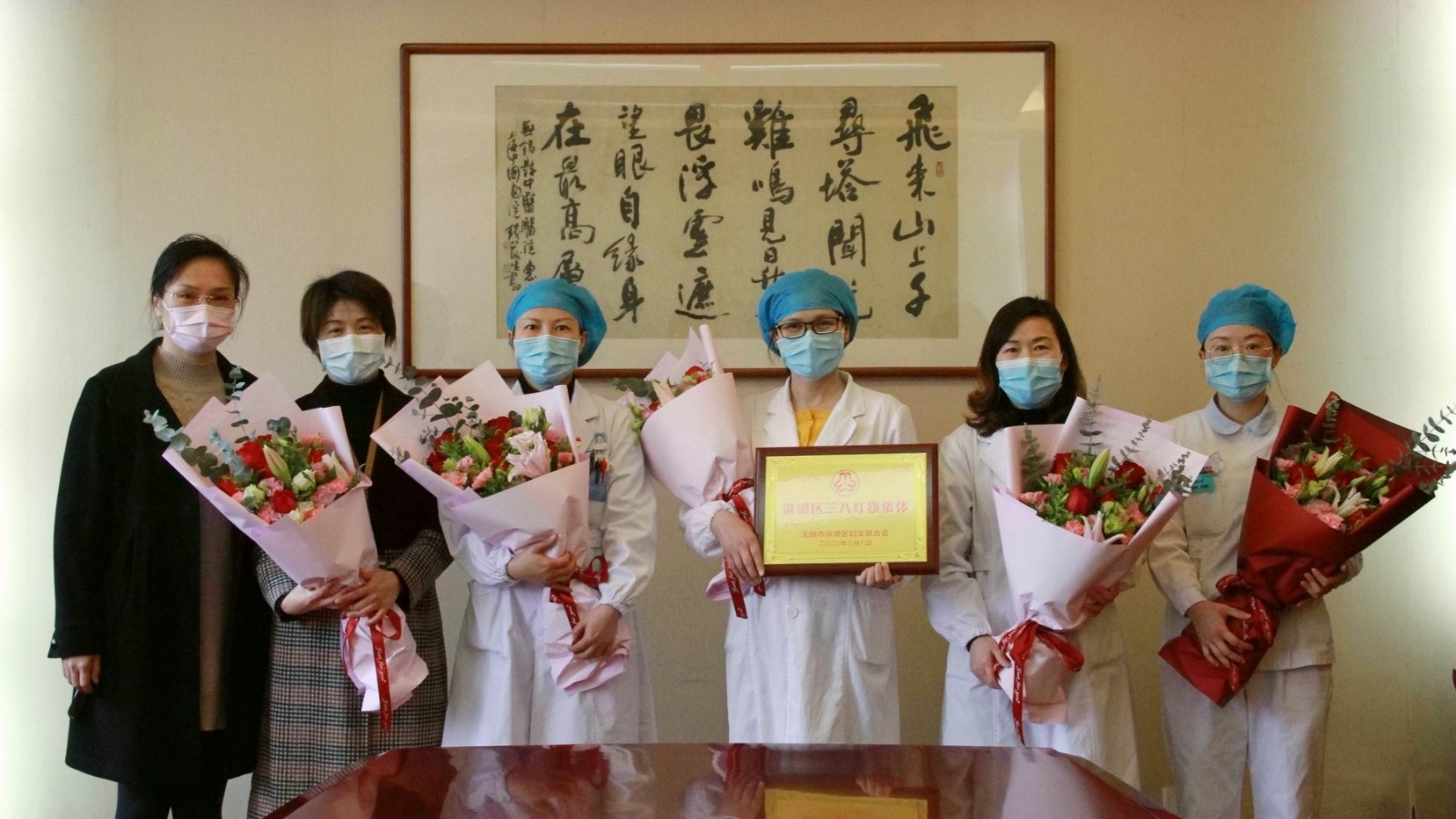 三八红旗集团颁奖照片小1.jpg 三八红旗集团颁奖照片小1.jpg