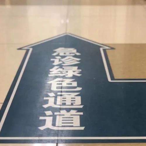 微信图片_20200418104704.jpg 微信图片_20200418104704.jpg