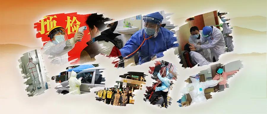 微信图片_20200506155858.jpg 微信图片_20200506155858.jpg