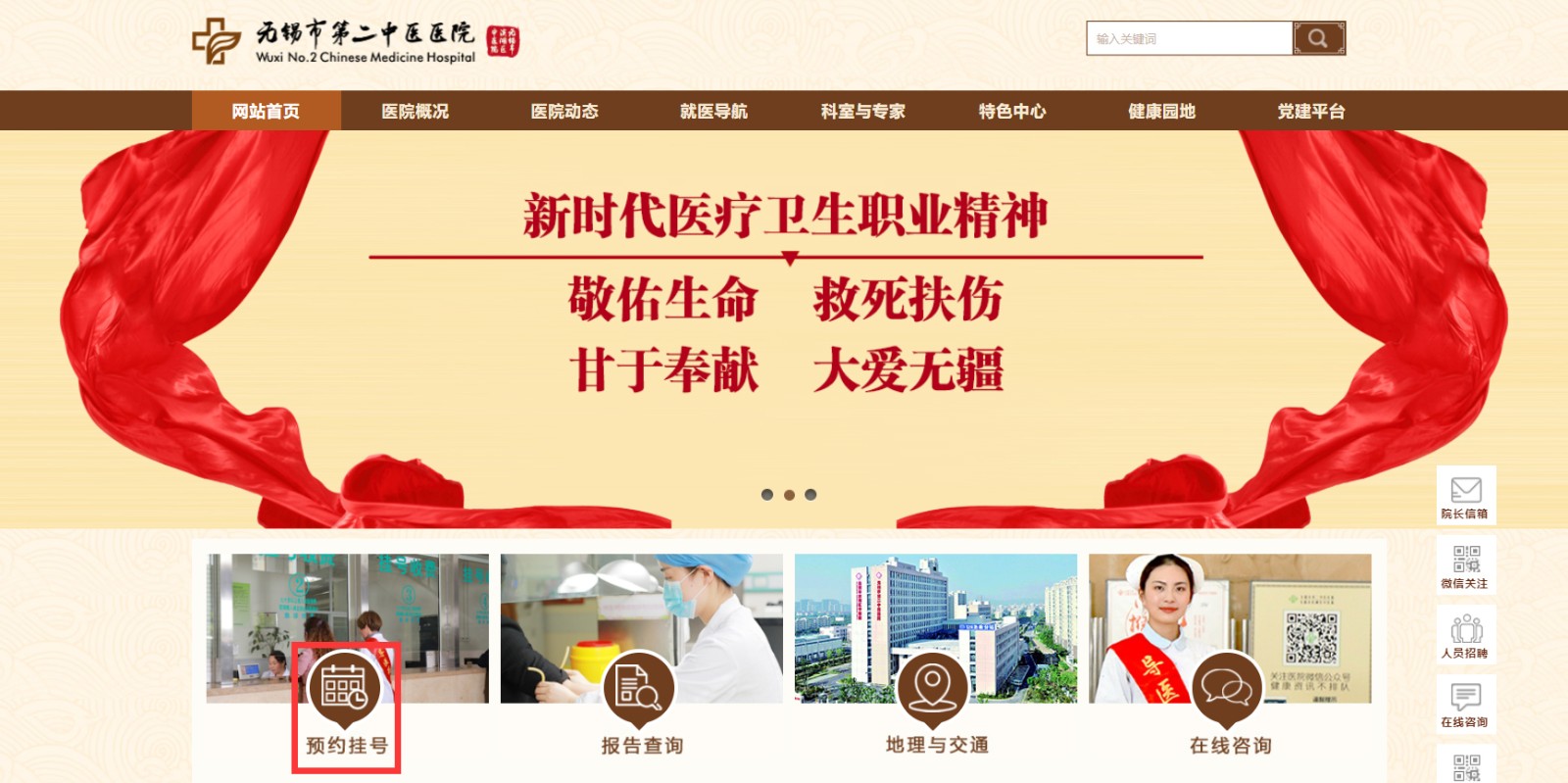 官网预约.jpg 官网预约.jpg