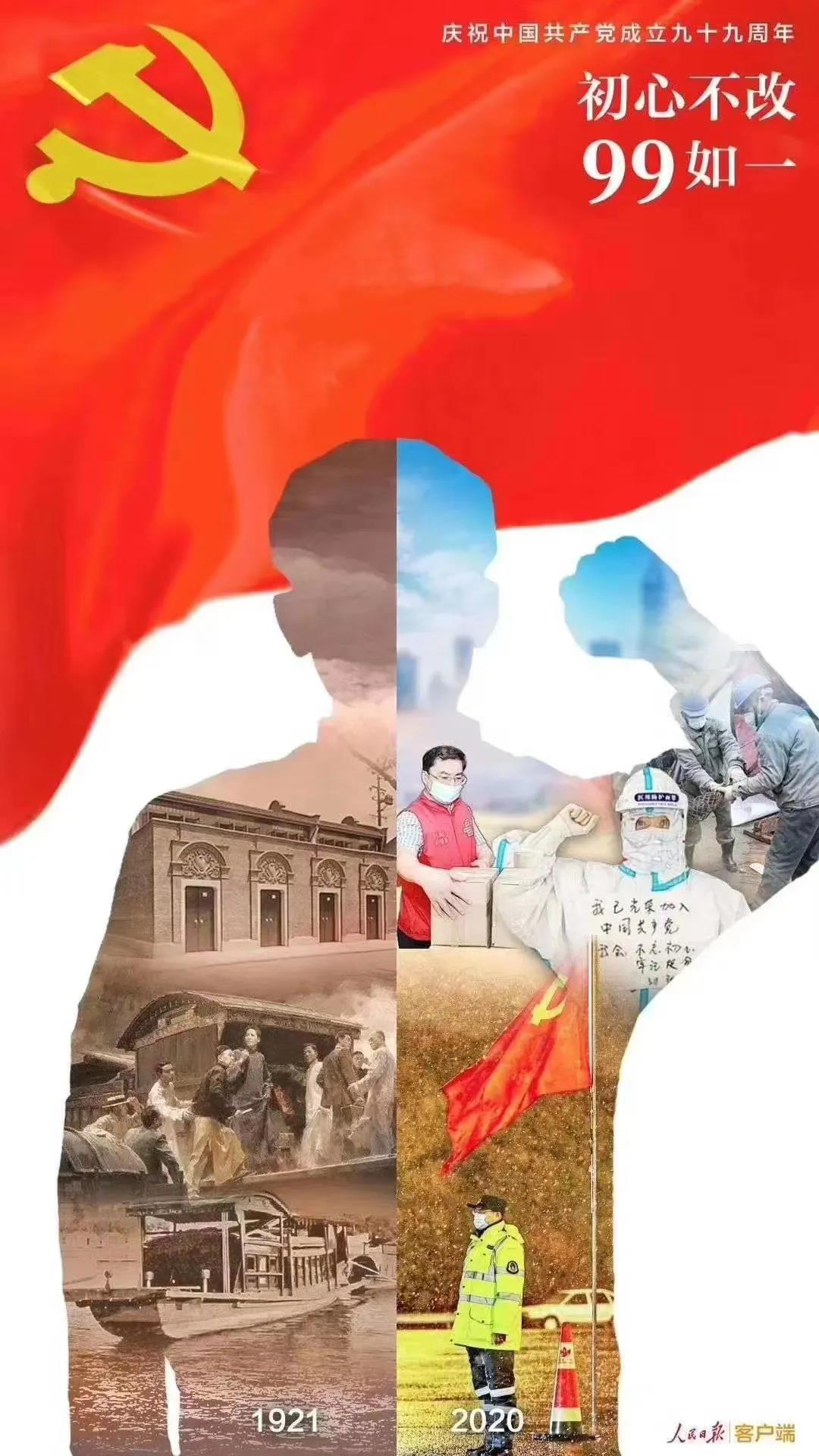 微信图片_20200706104149.jpg 微信图片_20200706104149.jpg