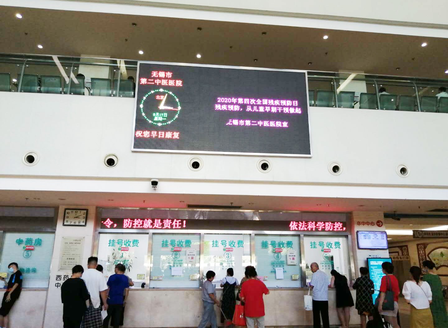 微信图片_20200820160740.jpg 微信图片_20200820160740.jpg