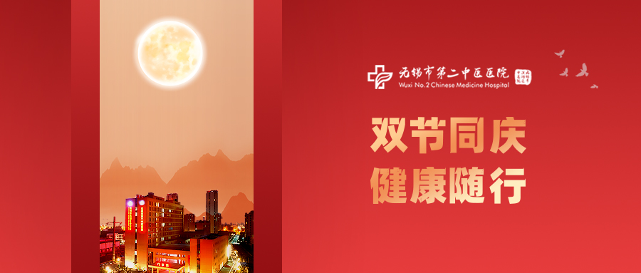 国庆微信封面.jpg 国庆微信封面.jpg