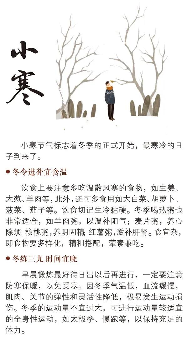 微信图片_20210108103657.jpg 微信图片_20210108103657.jpg