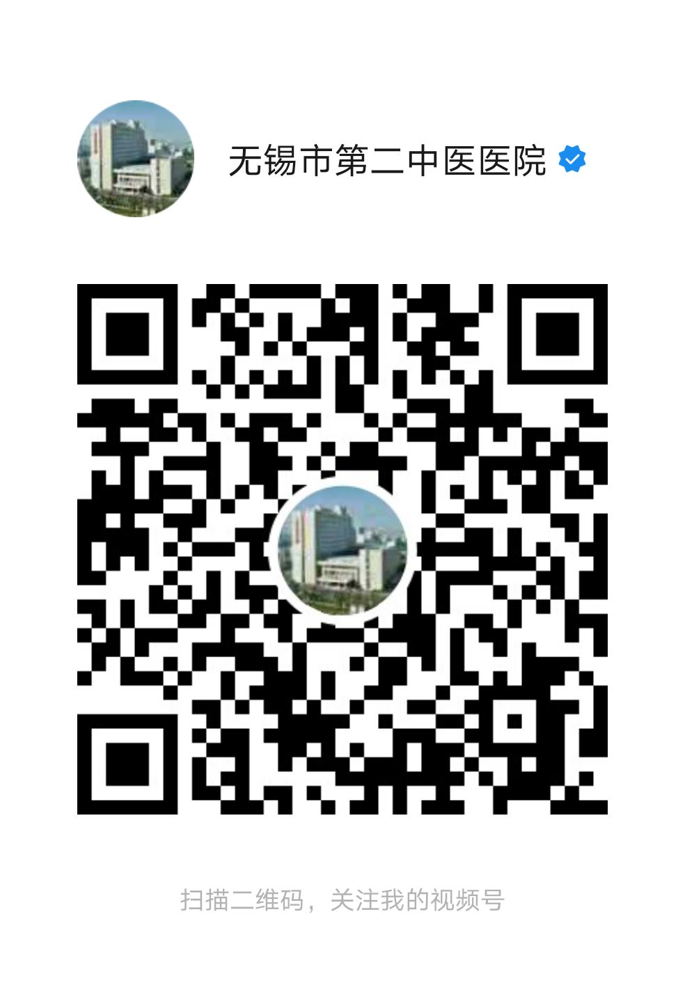 视频号二维码.jpg 视频号二维码.jpg