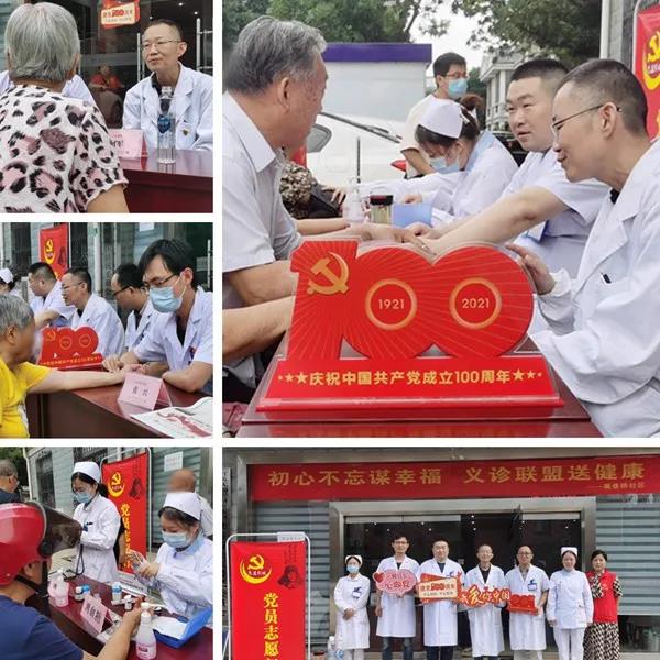 微信图片_20210702164043.jpg 微信图片_20210702164043.jpg