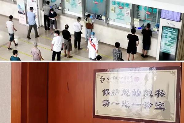 微信图片_20210729112112.jpg 微信图片_20210729112112.jpg