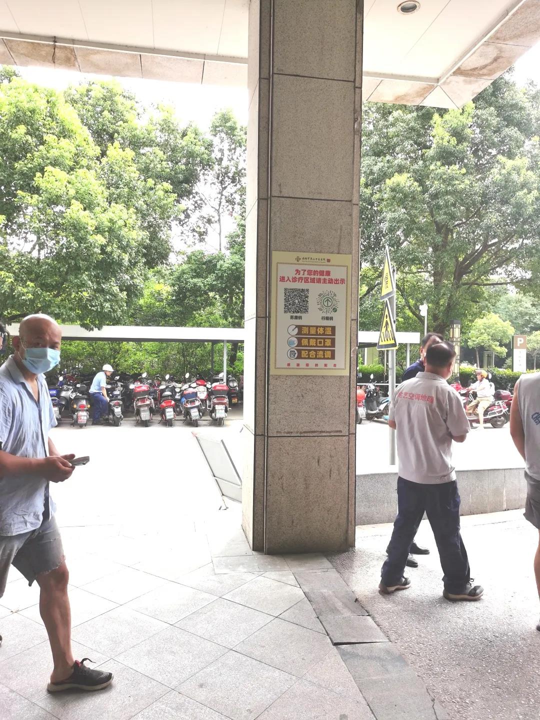 微信图片_20210804140750.jpg 微信图片_20210804140750.jpg