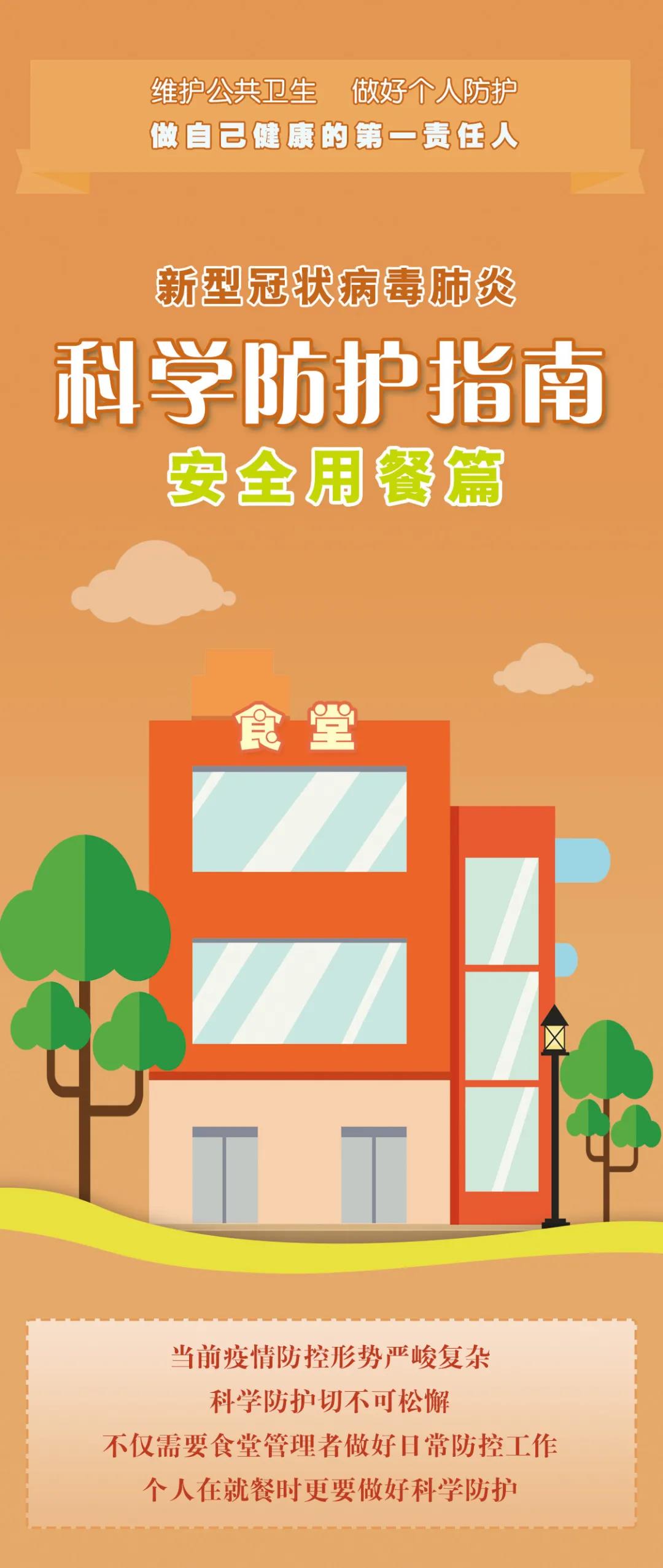 微信图片_20210731105707.jpg 微信图片_20210731105707.jpg