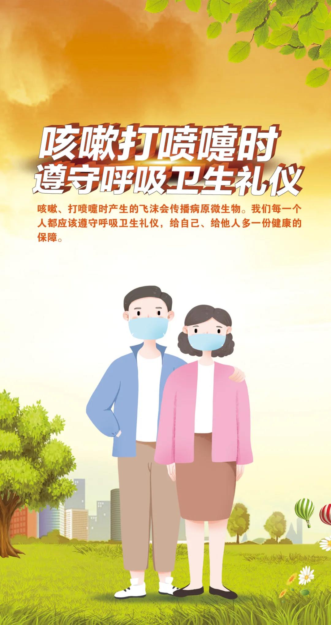 微信图片_20210805094554.jpg 微信图片_20210805094554.jpg