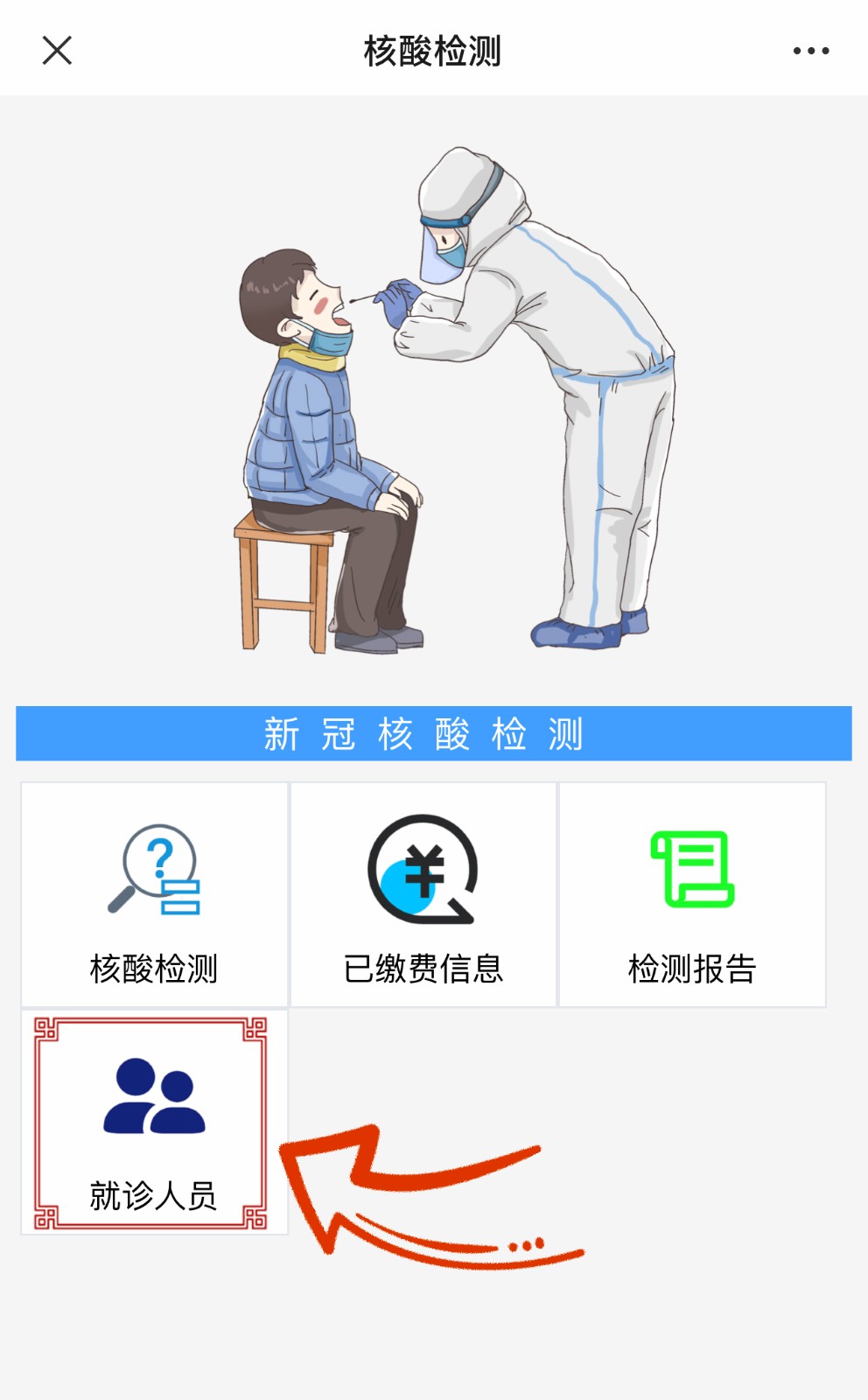 截图2.jpg 截图2.jpg