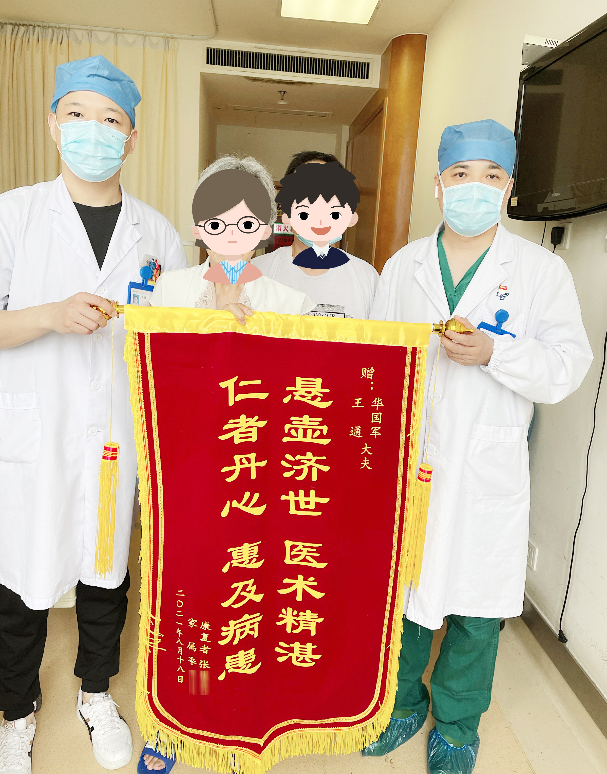 微信图片_20210819160429.jpg 微信图片_20210819160429.jpg