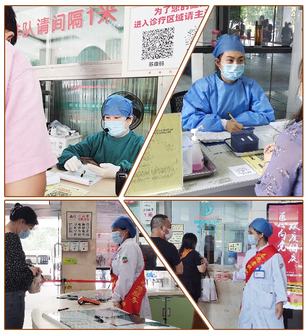 预检分诊.jpg 预检分诊.jpg