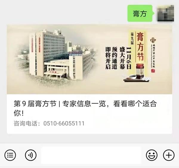 微信图片_20211028105908.jpg 微信图片_20211028105908.jpg