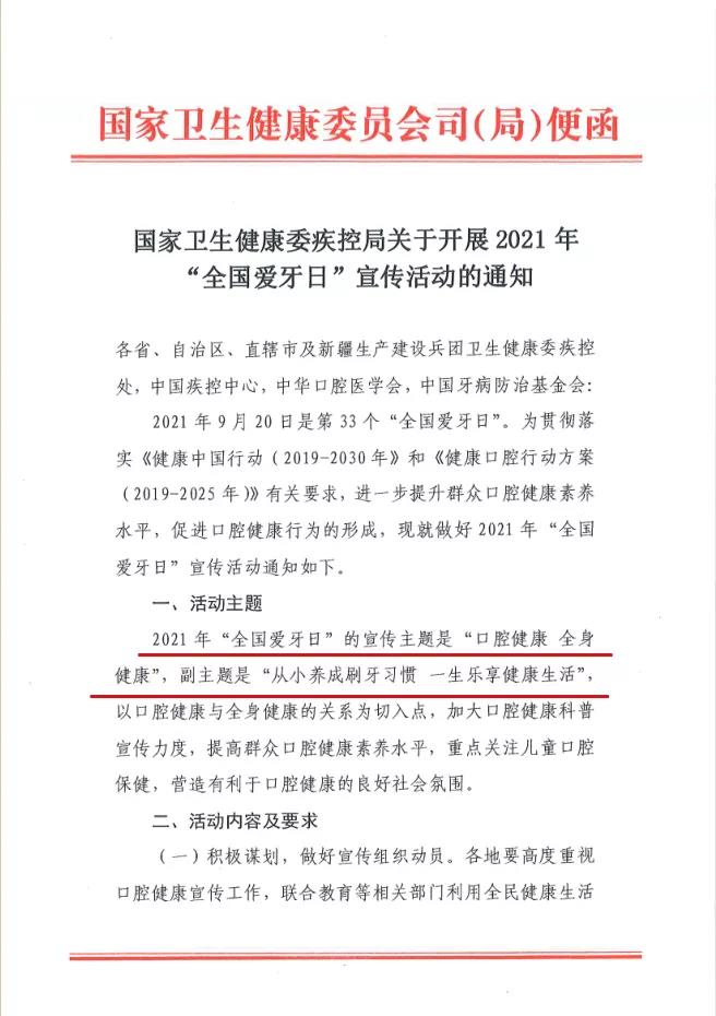 微信图片_20210925134556.jpg 微信图片_20210925134556.jpg