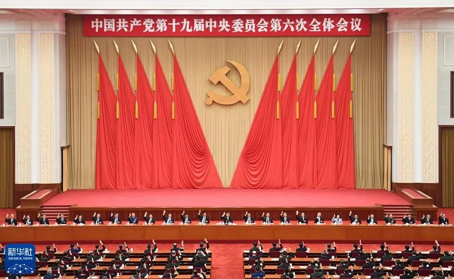 微信图片_20211130151242.jpg 微信图片_20211130151242.jpg