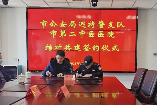 微信图片_20211231173500.jpg 微信图片_20211231173500.jpg