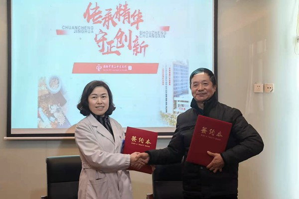 志远堂签约(微信用).jpg 志远堂签约(微信用).jpg