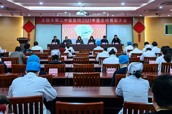 2021表彰大会.jpg 2021表彰大会.jpg