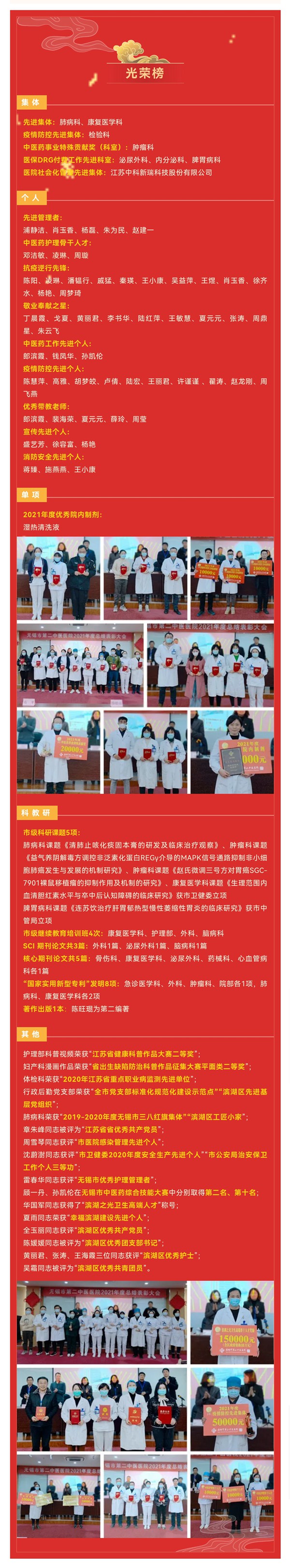 微信图片_20220209100652.jpg 微信图片_20220209100652.jpg