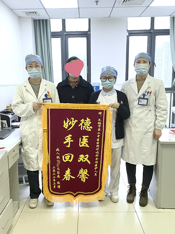 肺病科202202_副本.jpg 肺病科202202_副本.jpg