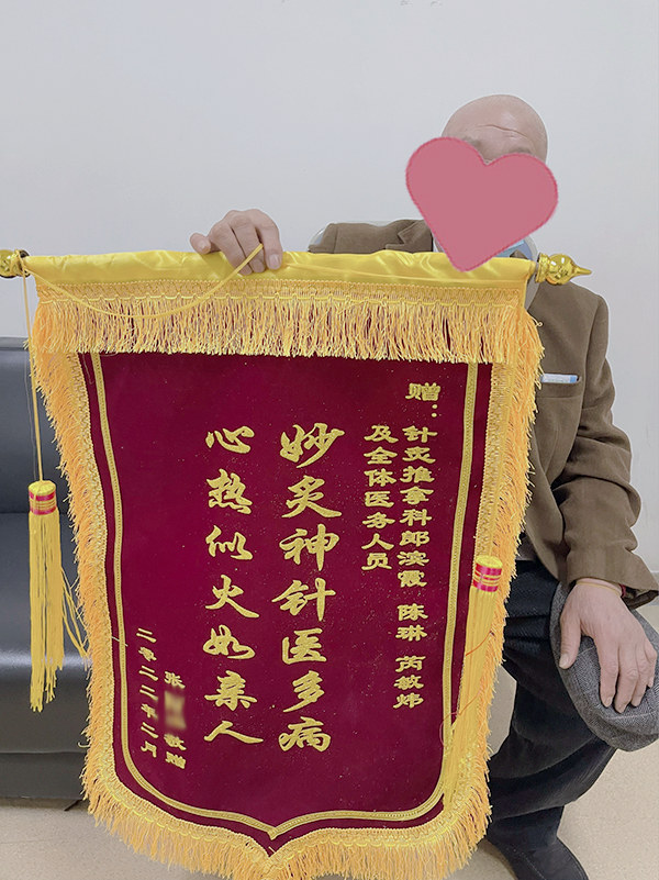 针推科220218-2_副本_副本.jpg 针推科220218-2_副本_副本.jpg