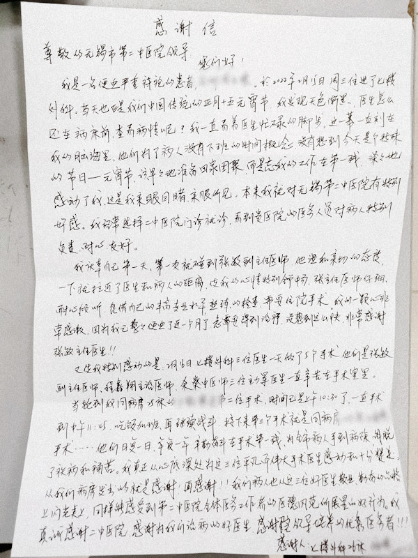 微信图片_20220225224524_副本.jpg 微信图片_20220225224524_副本.jpg