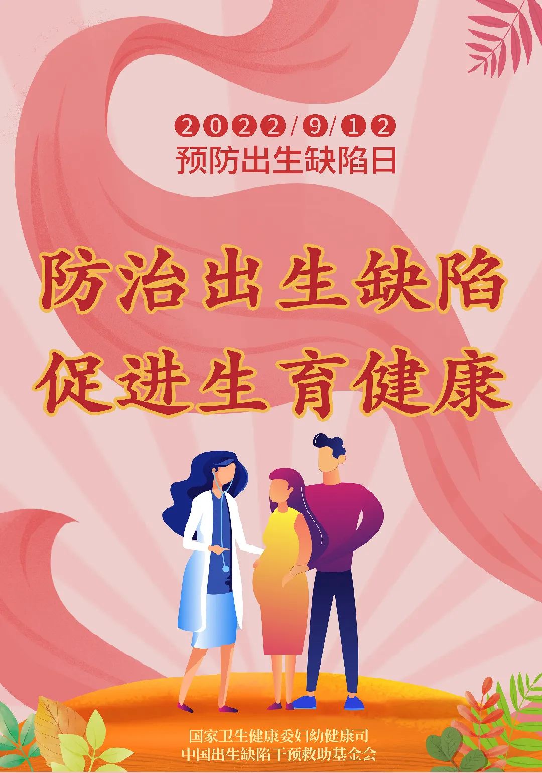 微信图片_20220921152518.jpg 微信图片_20220921152518.jpg