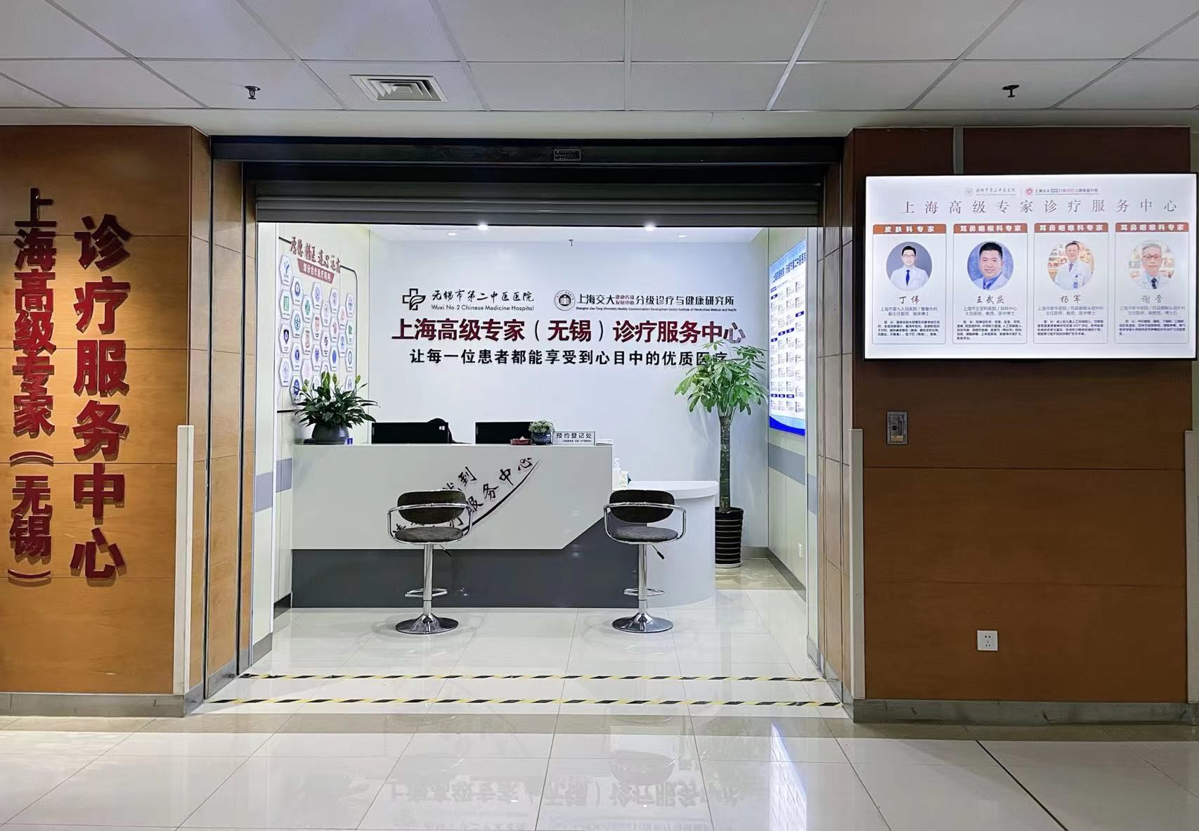 诊疗中心.jpg 诊疗中心.jpg