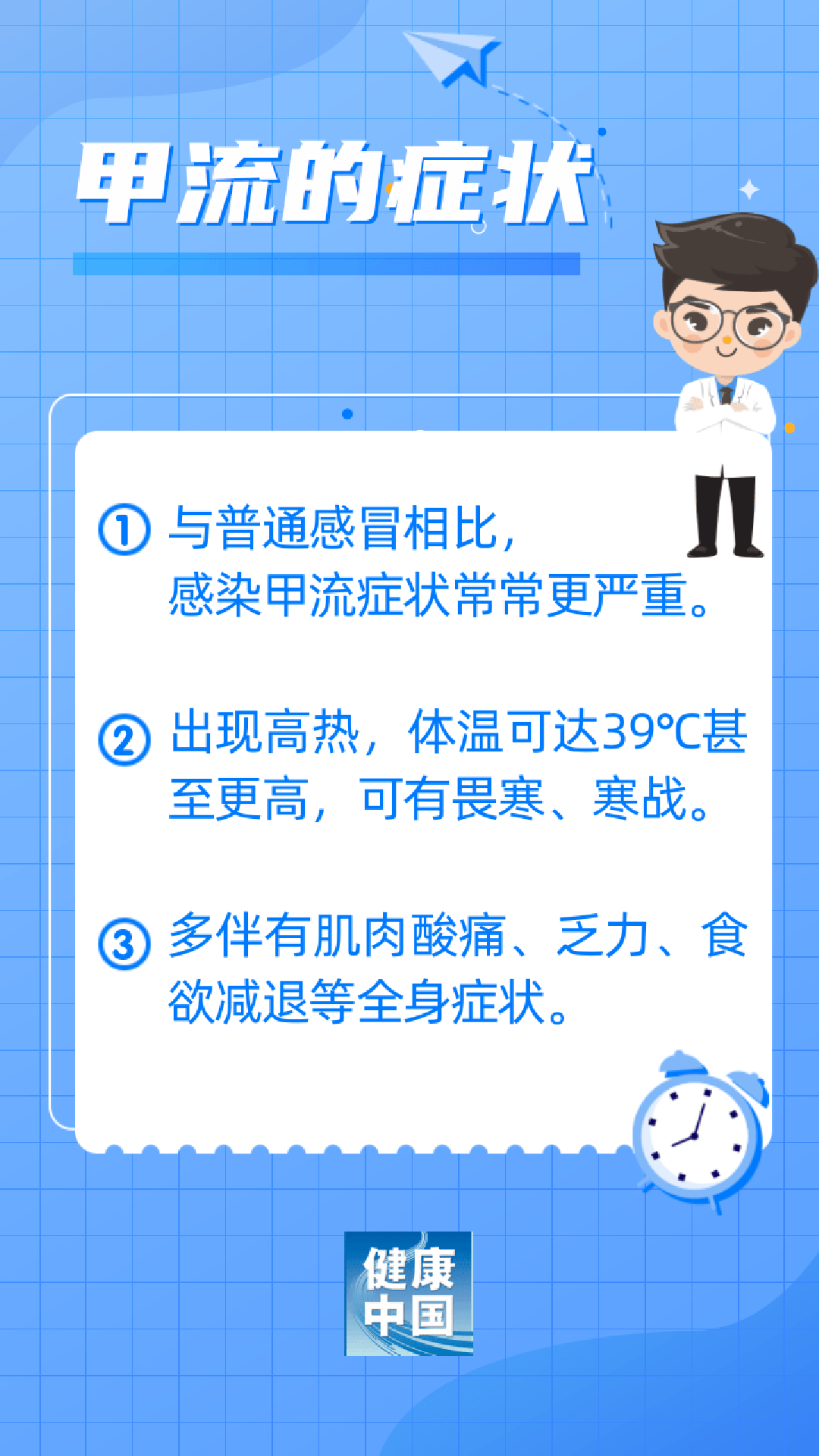 微信图片_20230311093859.png